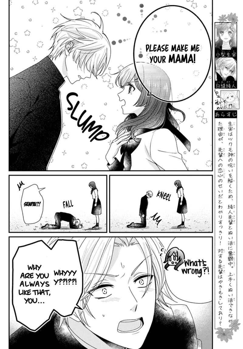 Nui Ni Koishite II Desu Ka Chapter 4 Page 4
