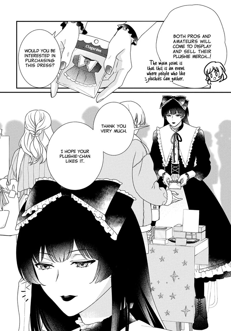 Nui Ni Koishite II Desu Ka Chapter 4 Page 8