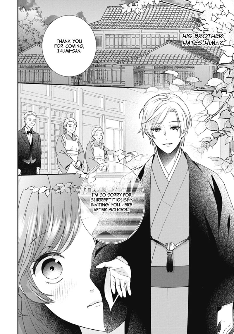 Nui Ni Koishite II Desu Ka Chapter 5 Page 15