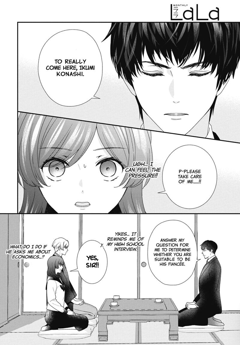 Nui Ni Koishite II Desu Ka Chapter 5 Page 17