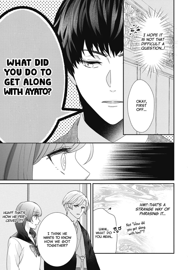 Nui Ni Koishite II Desu Ka Chapter 5 Page 18