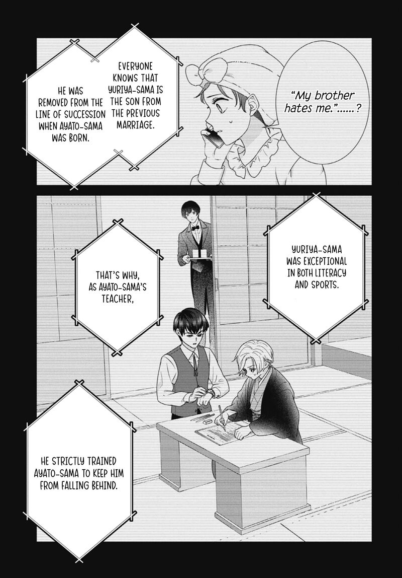 Nui Ni Koishite II Desu Ka Chapter 5 Page 22