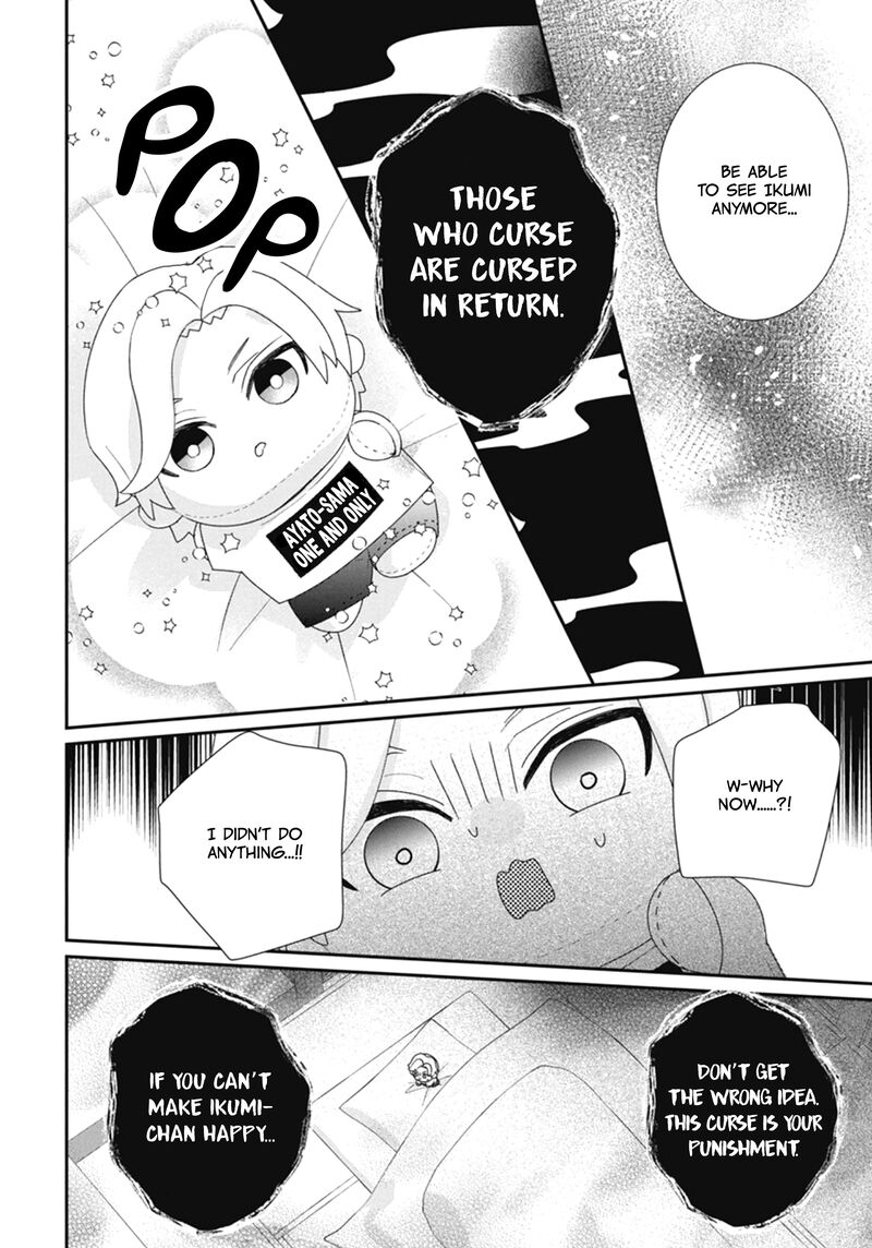 Nui Ni Koishite II Desu Ka Chapter 5 Page 29