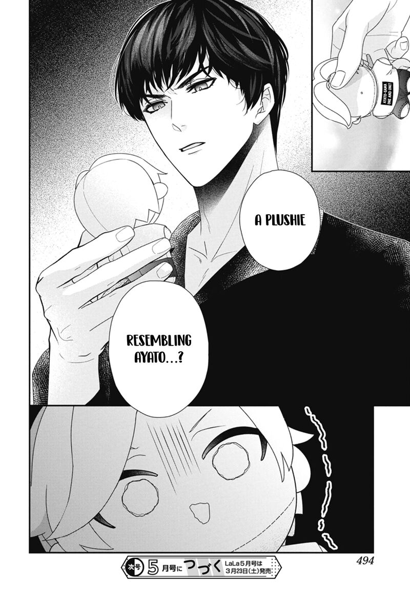 Nui Ni Koishite II Desu Ka Chapter 5 Page 31