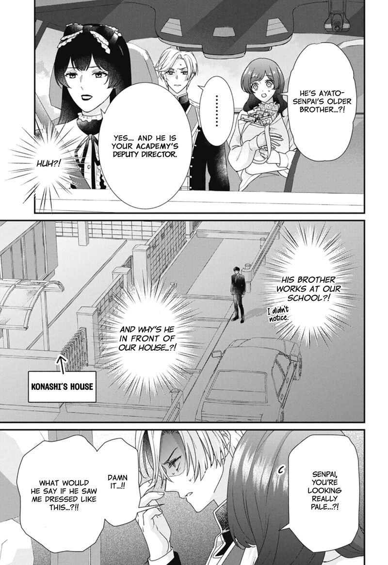 Nui Ni Koishite II Desu Ka Chapter 5 Page 4