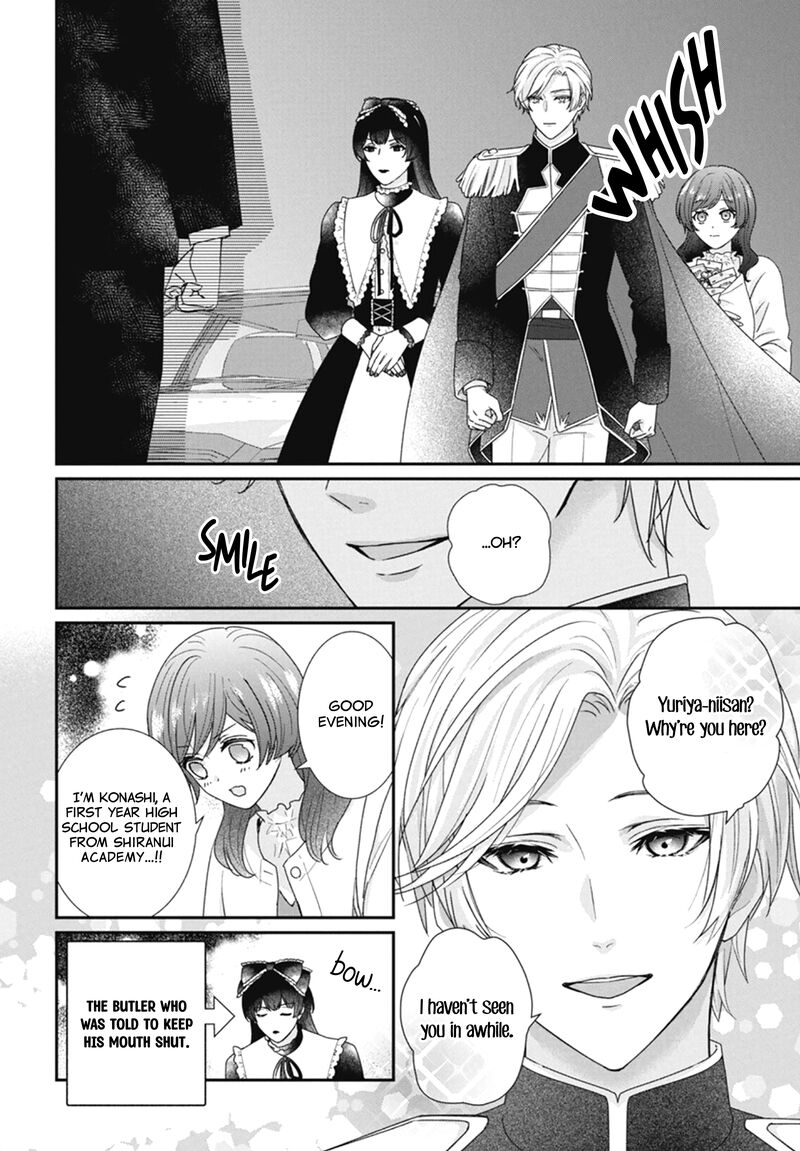 Nui Ni Koishite II Desu Ka Chapter 5 Page 5