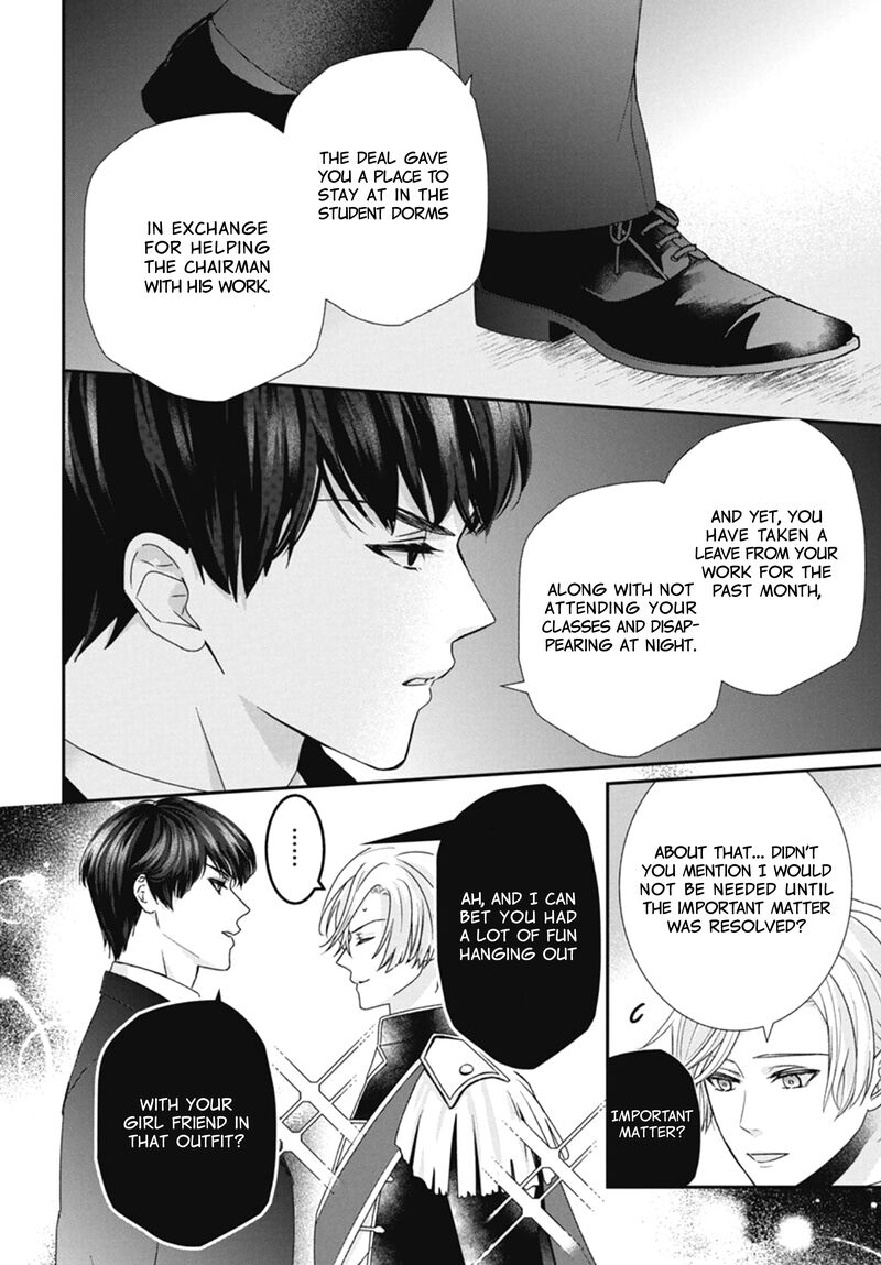 Nui Ni Koishite II Desu Ka Chapter 5 Page 7