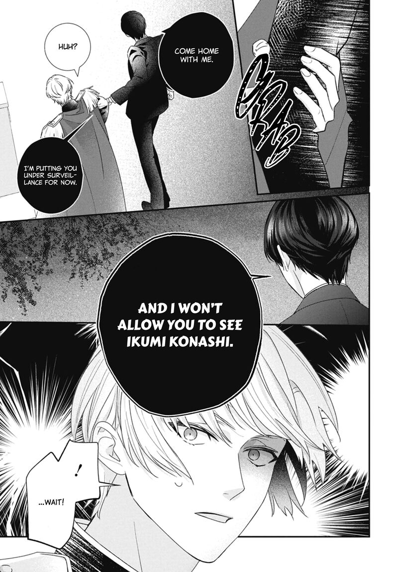 Nui Ni Koishite II Desu Ka Chapter 5 Page 8