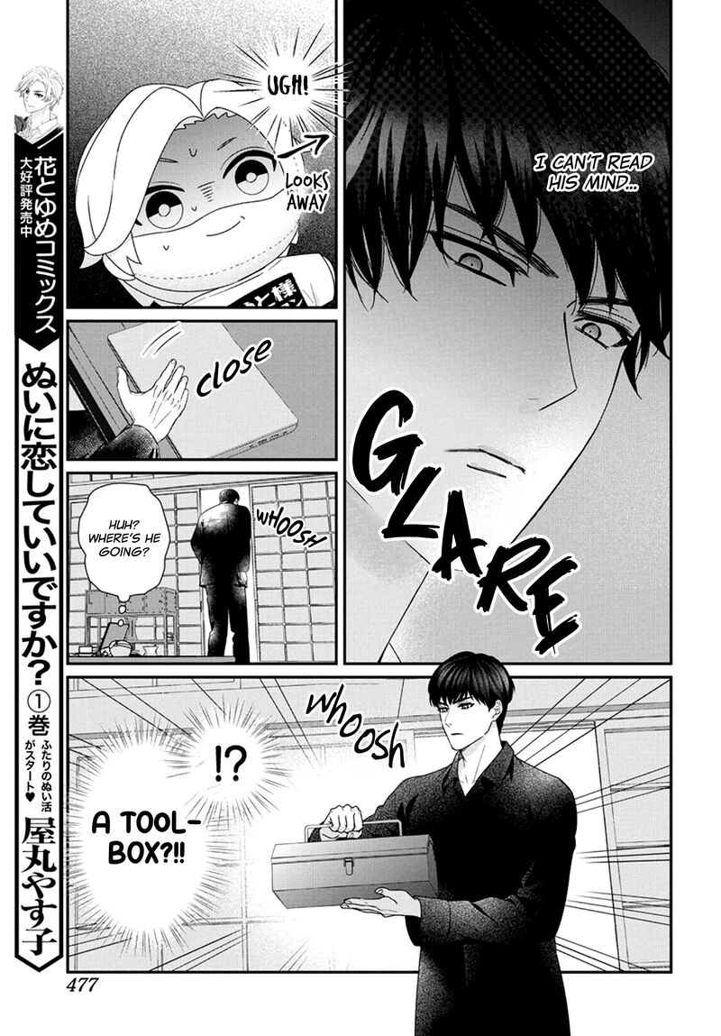Nui Ni Koishite II Desu Ka Chapter 6 Page 10