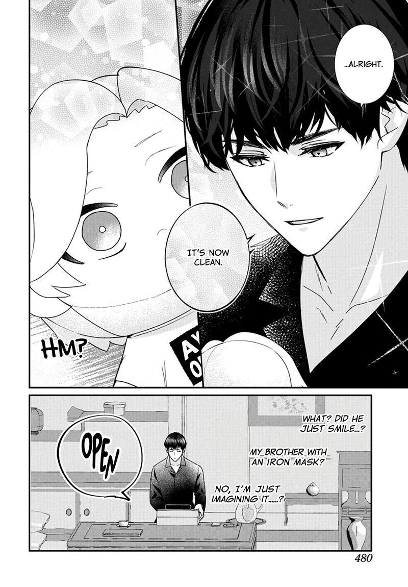 Nui Ni Koishite II Desu Ka Chapter 6 Page 13