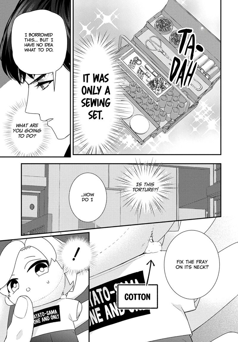 Nui Ni Koishite II Desu Ka Chapter 6 Page 14