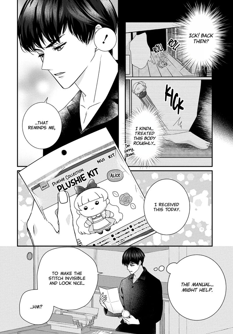 Nui Ni Koishite II Desu Ka Chapter 6 Page 15