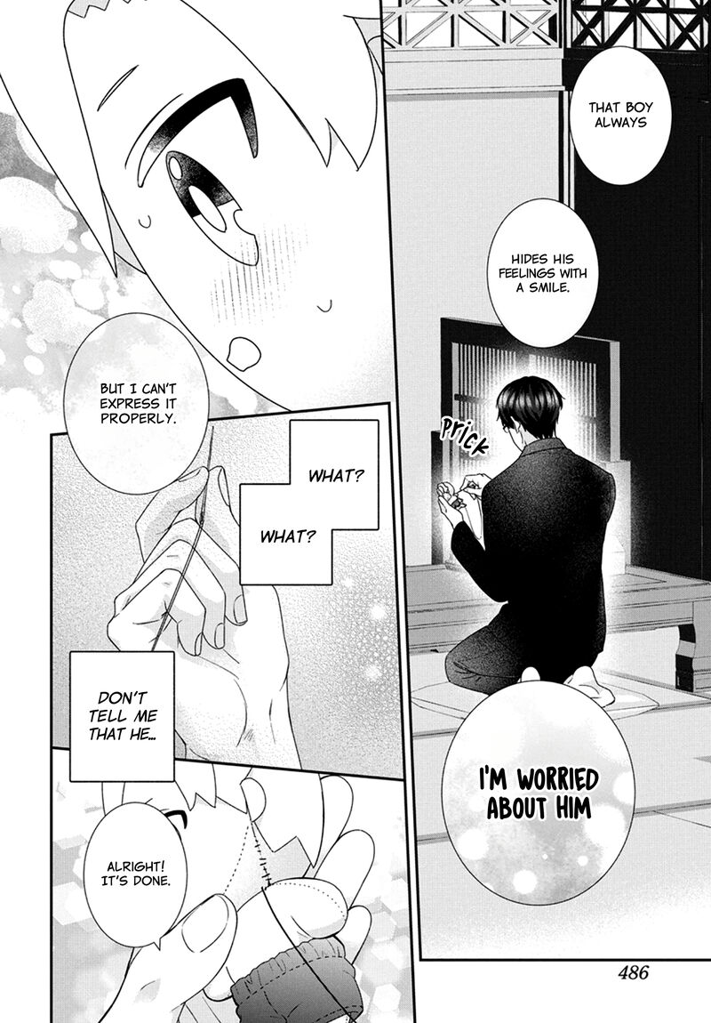 Nui Ni Koishite II Desu Ka Chapter 6 Page 19