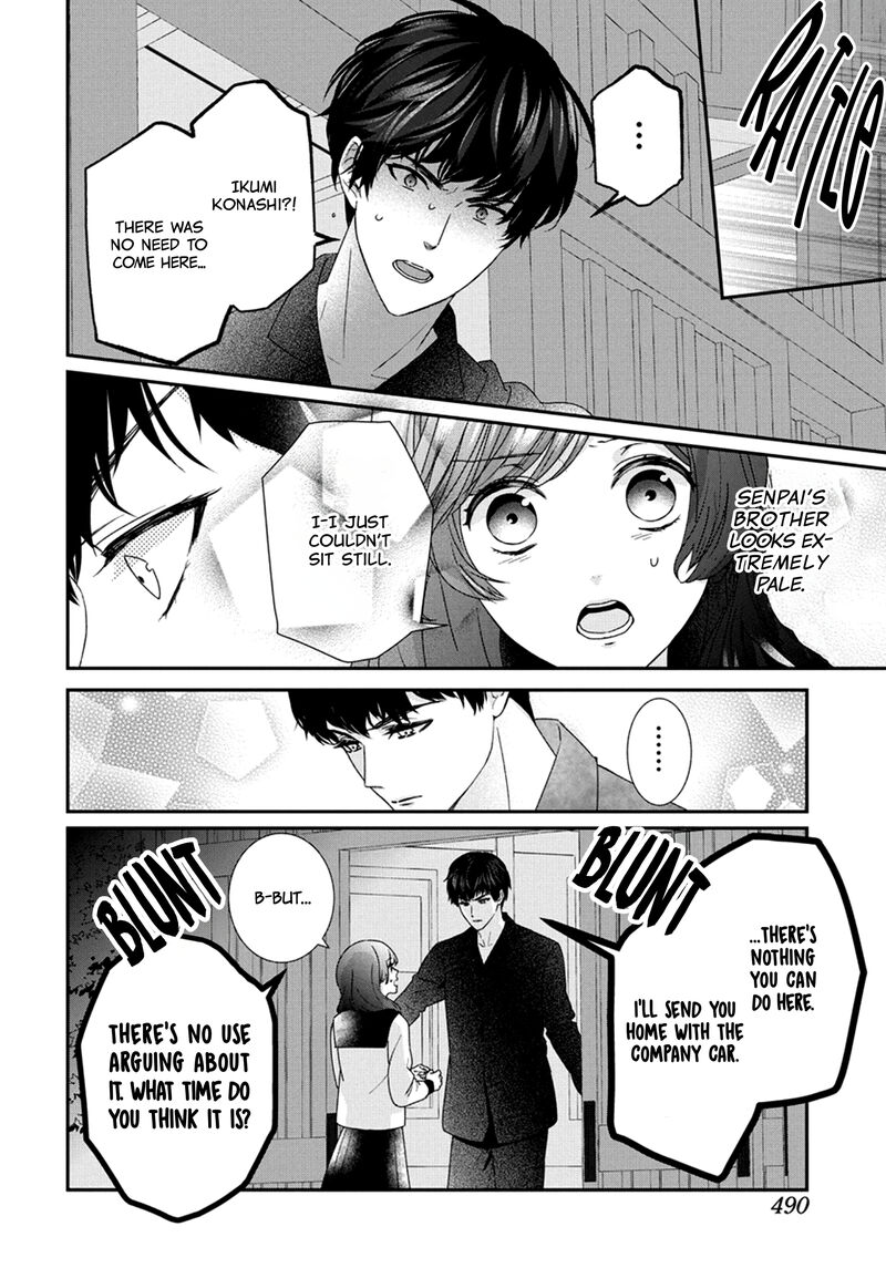 Nui Ni Koishite II Desu Ka Chapter 6 Page 23