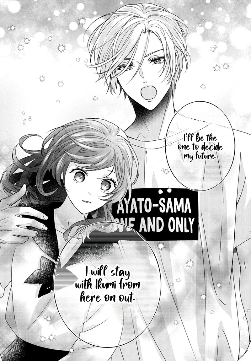 Nui Ni Koishite II Desu Ka Chapter 6 Page 29