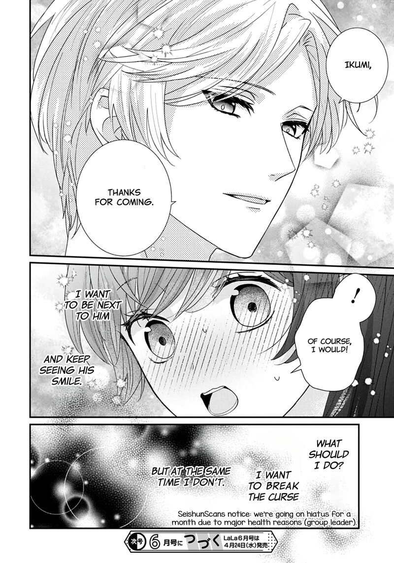 Nui Ni Koishite II Desu Ka Chapter 6 Page 31