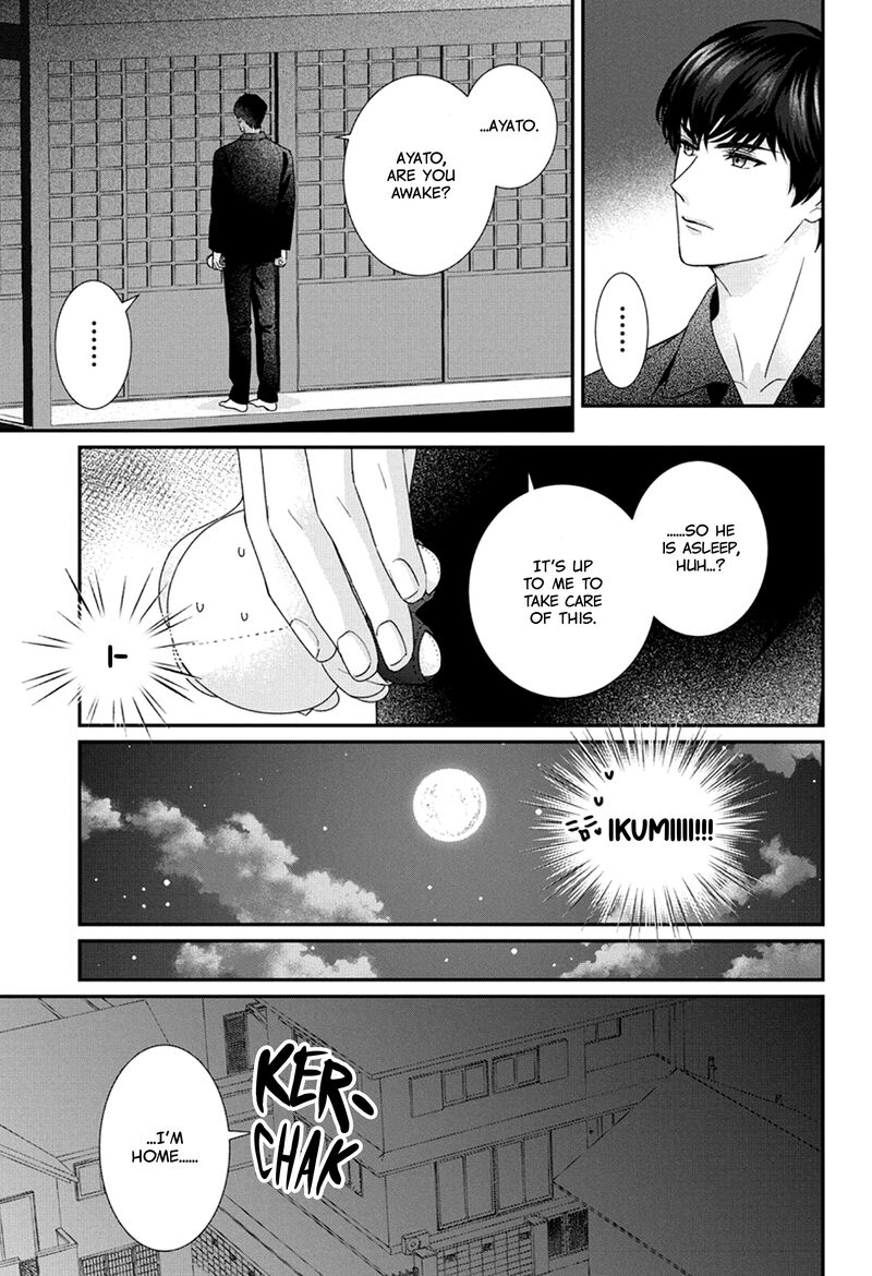 Nui Ni Koishite II Desu Ka Chapter 6 Page 4