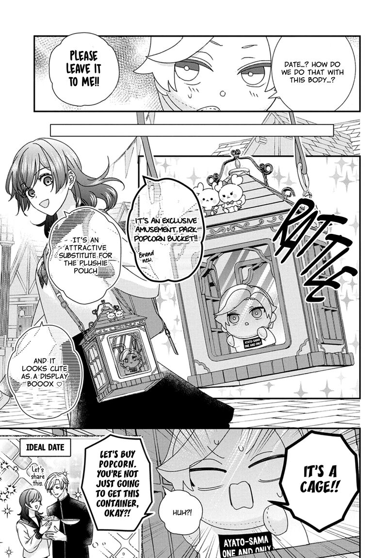 Nui Ni Koishite II Desu Ka Chapter 7 Page 14