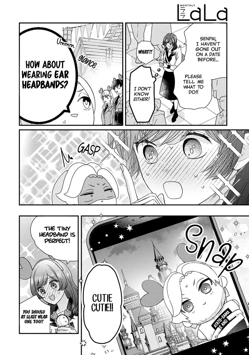 Nui Ni Koishite II Desu Ka Chapter 7 Page 15