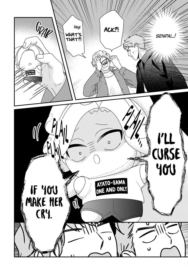 Nui Ni Koishite II Desu Ka Chapter 7 Page 23