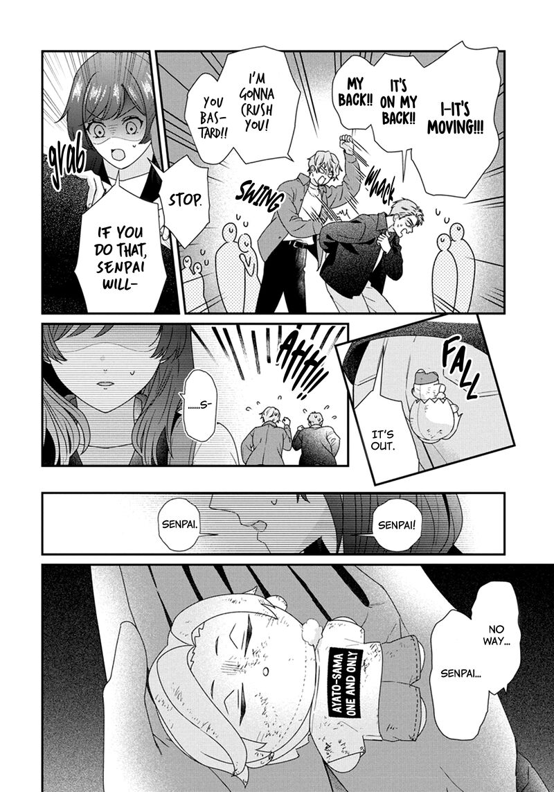 Nui Ni Koishite II Desu Ka Chapter 7 Page 25
