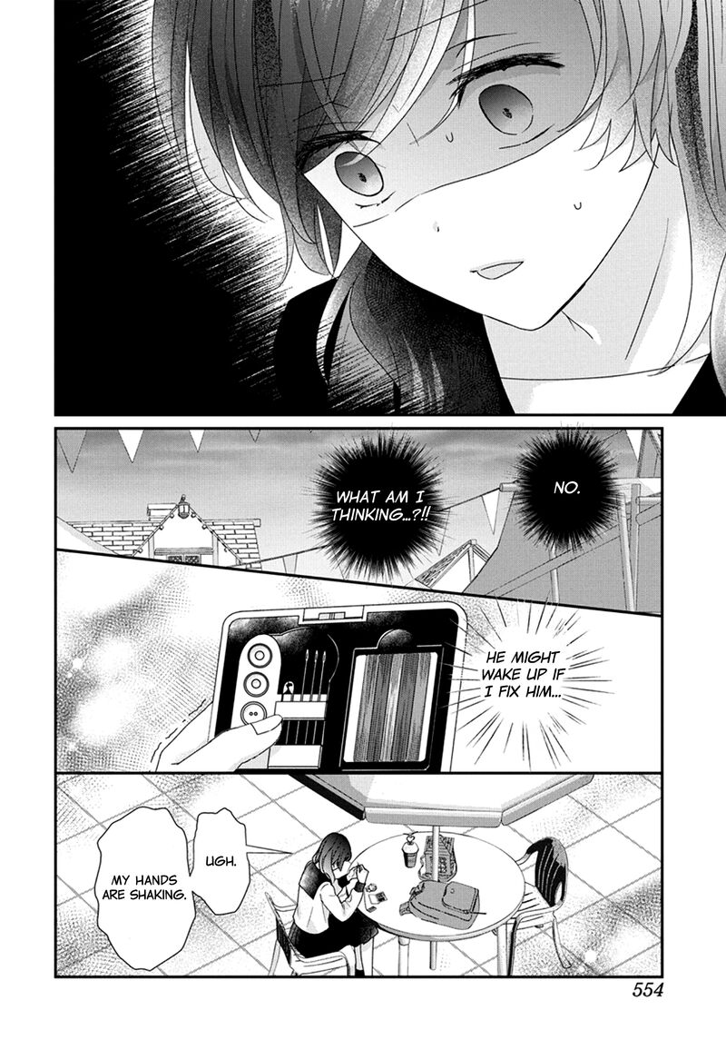 Nui Ni Koishite II Desu Ka Chapter 7 Page 27