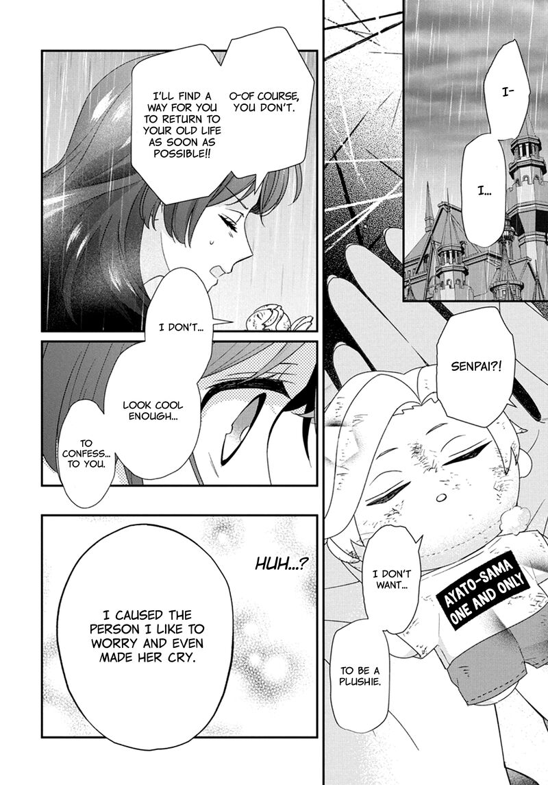 Nui Ni Koishite II Desu Ka Chapter 7 Page 29