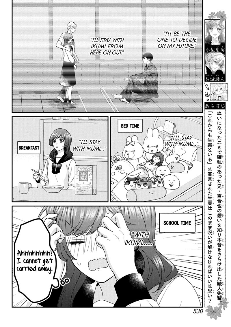 Nui Ni Koishite II Desu Ka Chapter 7 Page 3