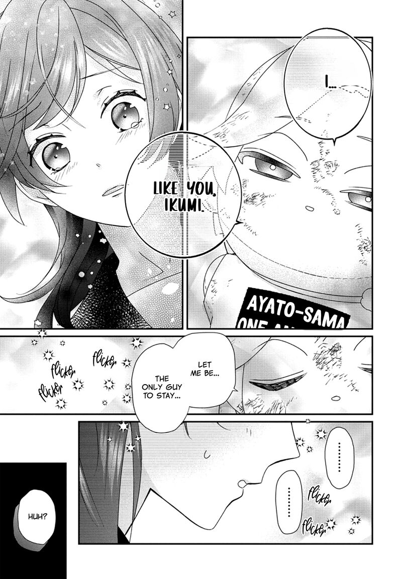 Nui Ni Koishite II Desu Ka Chapter 7 Page 30
