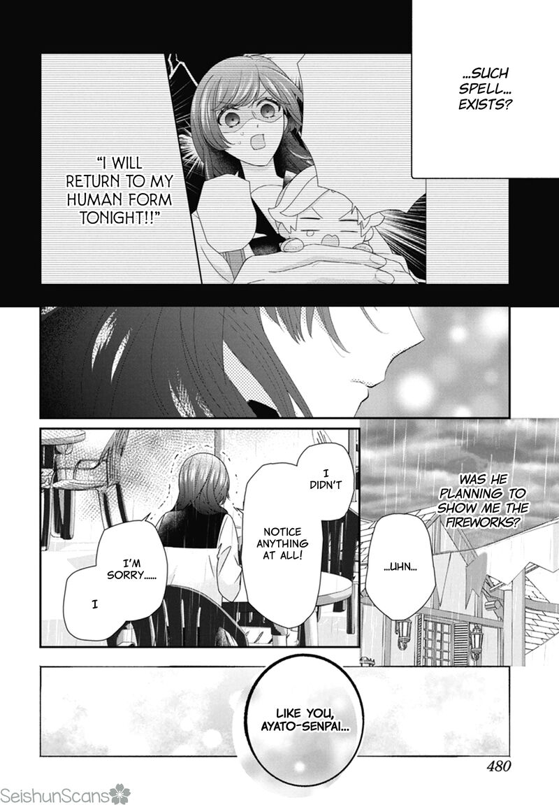 Nui Ni Koishite II Desu Ka Chapter 8 Page 11