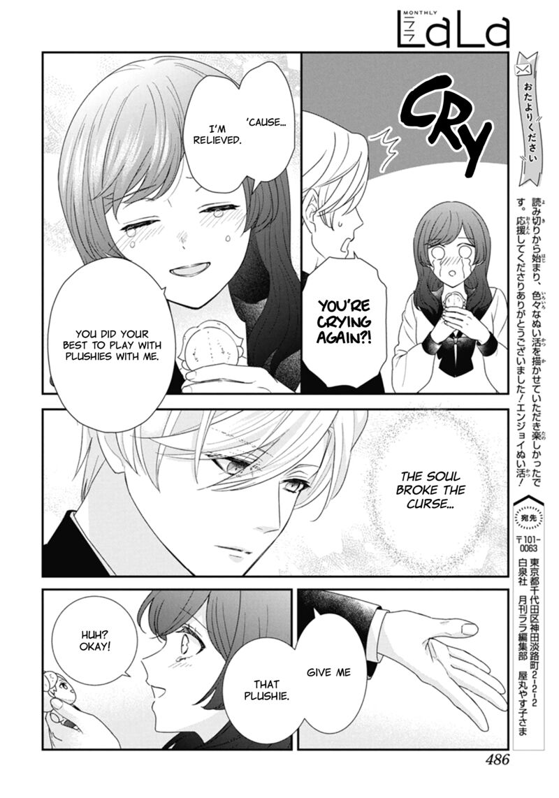 Nui Ni Koishite II Desu Ka Chapter 8 Page 17