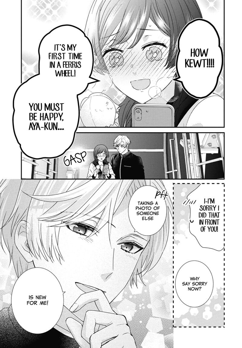 Nui Ni Koishite II Desu Ka Chapter 8 Page 22
