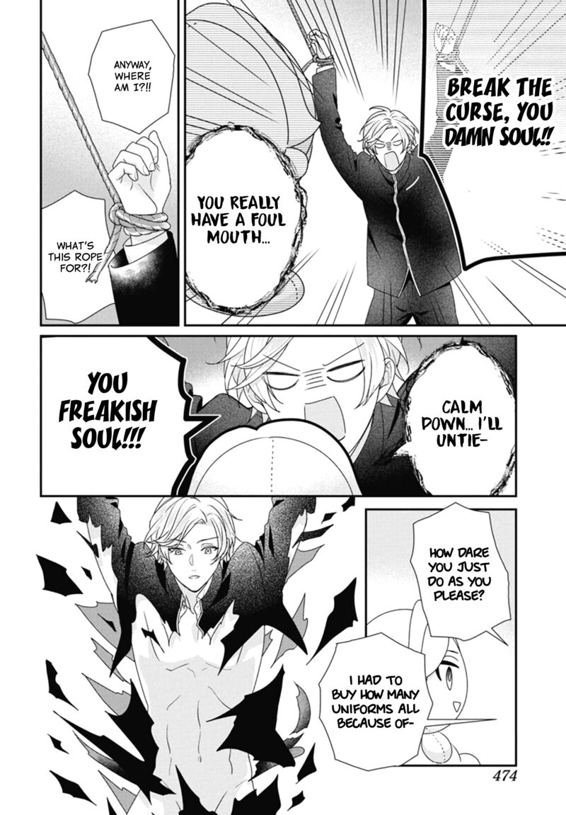 Nui Ni Koishite II Desu Ka Chapter 8 Page 5