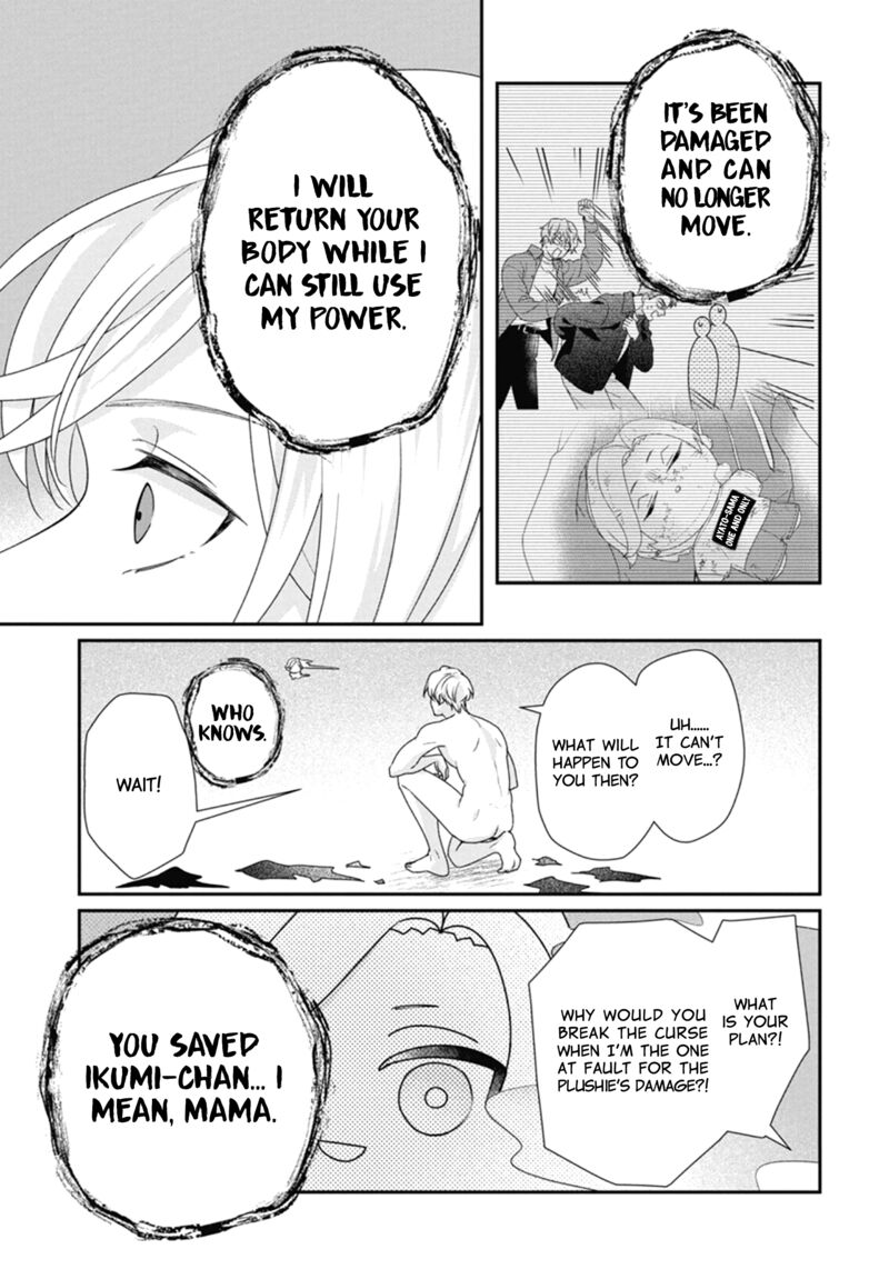 Nui Ni Koishite II Desu Ka Chapter 8 Page 8