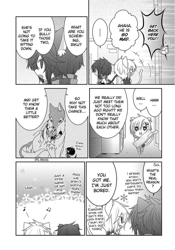 Nukoduke Chapter 106 Page 6