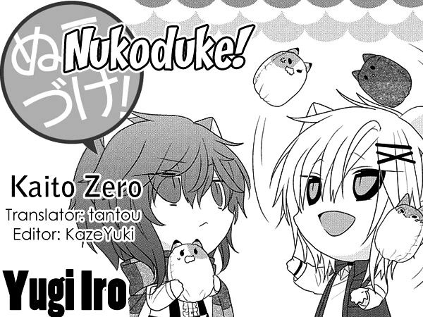Nukoduke Chapter 107 Page 1
