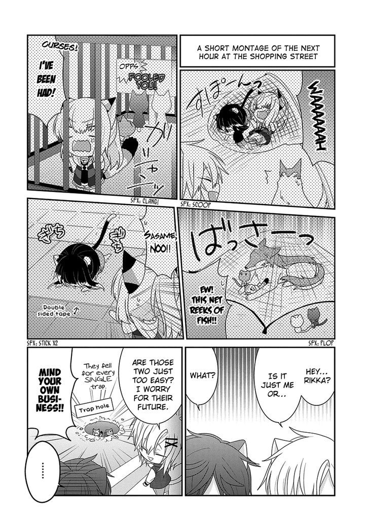 Nukoduke Chapter 107 Page 5