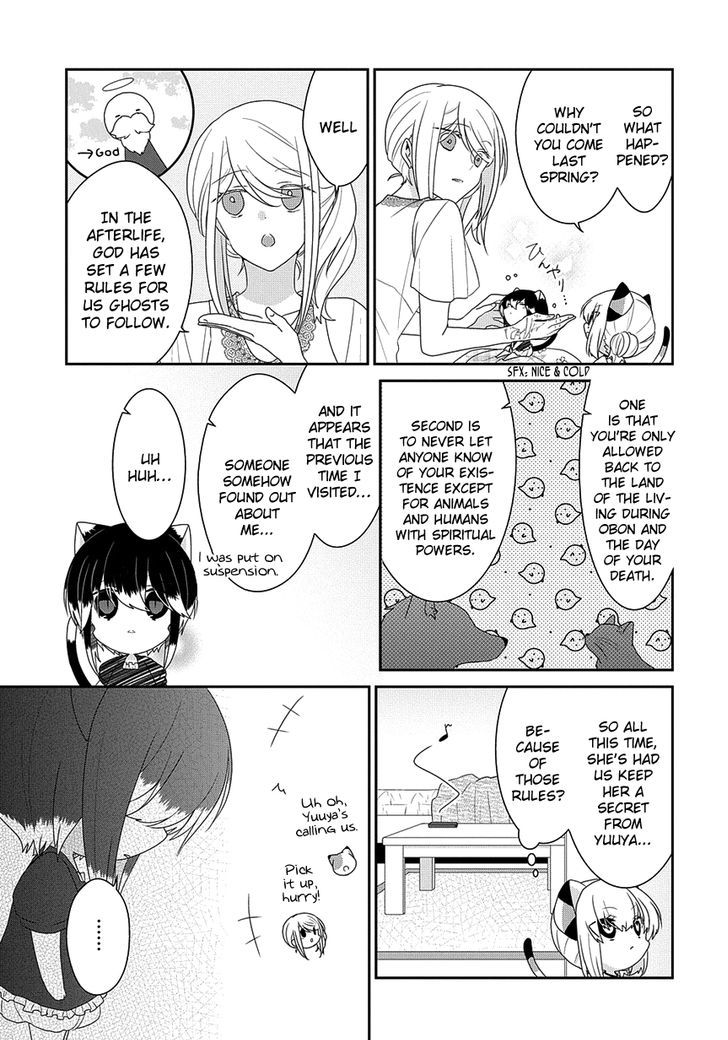 Nukoduke Chapter 108 Page 6