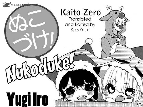 Nukoduke Chapter 11 Page 1