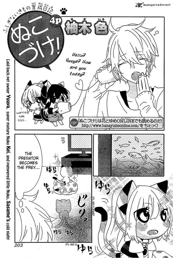 Nukoduke Chapter 12 Page 14