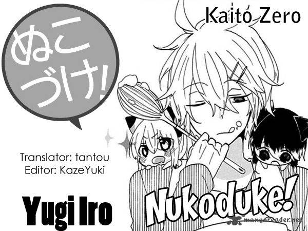 Nukoduke Chapter 13 Page 1