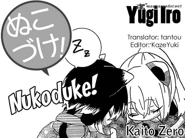 Nukoduke Chapter 13 Page 13