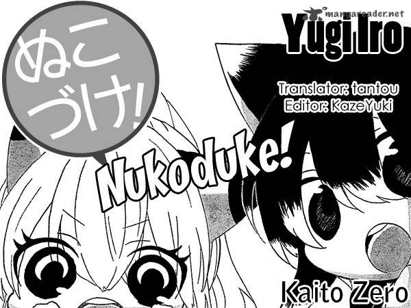 Nukoduke Chapter 13 Page 8