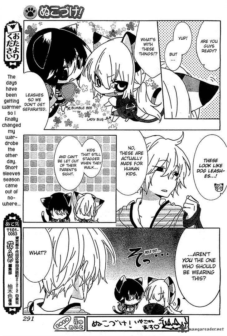 Nukoduke Chapter 14 Page 13