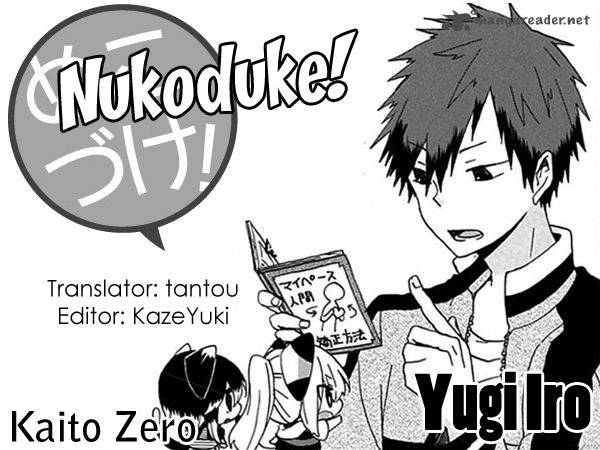 Nukoduke Chapter 15 Page 1