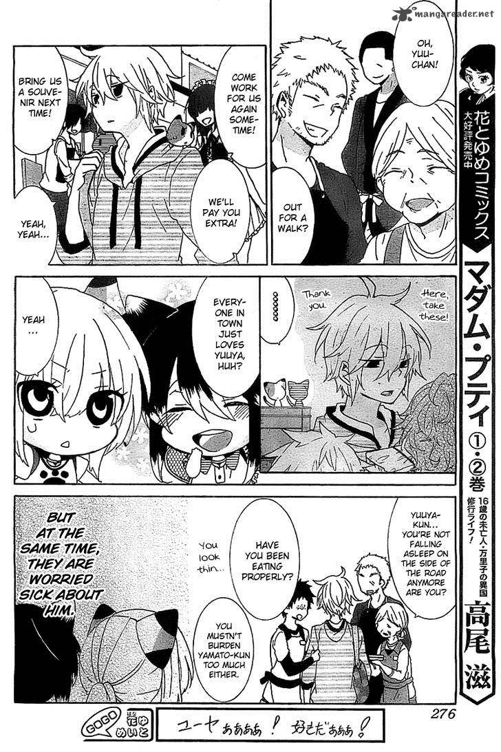 Nukoduke Chapter 15 Page 10