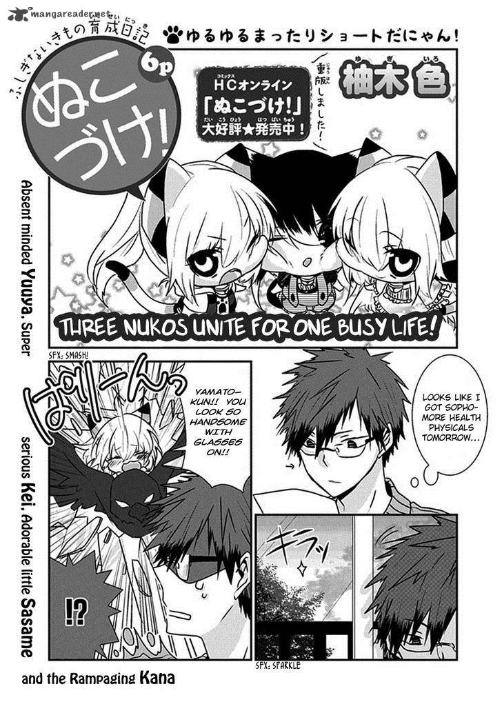 Nukoduke Chapter 22 Page 2