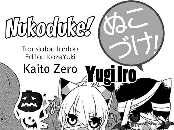 Nukoduke Chapter 23 Page 1