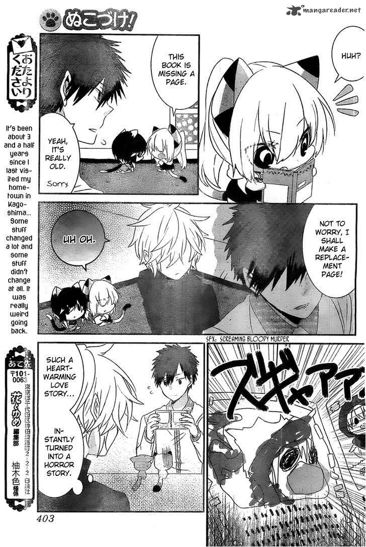 Nukoduke Chapter 23 Page 13