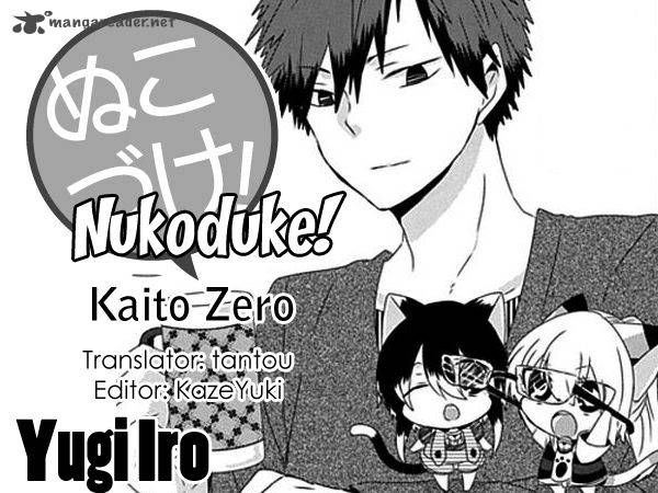 Nukoduke Chapter 24 Page 1